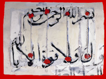 Siah Armajani (born 1939), Sealed Letter, 1964