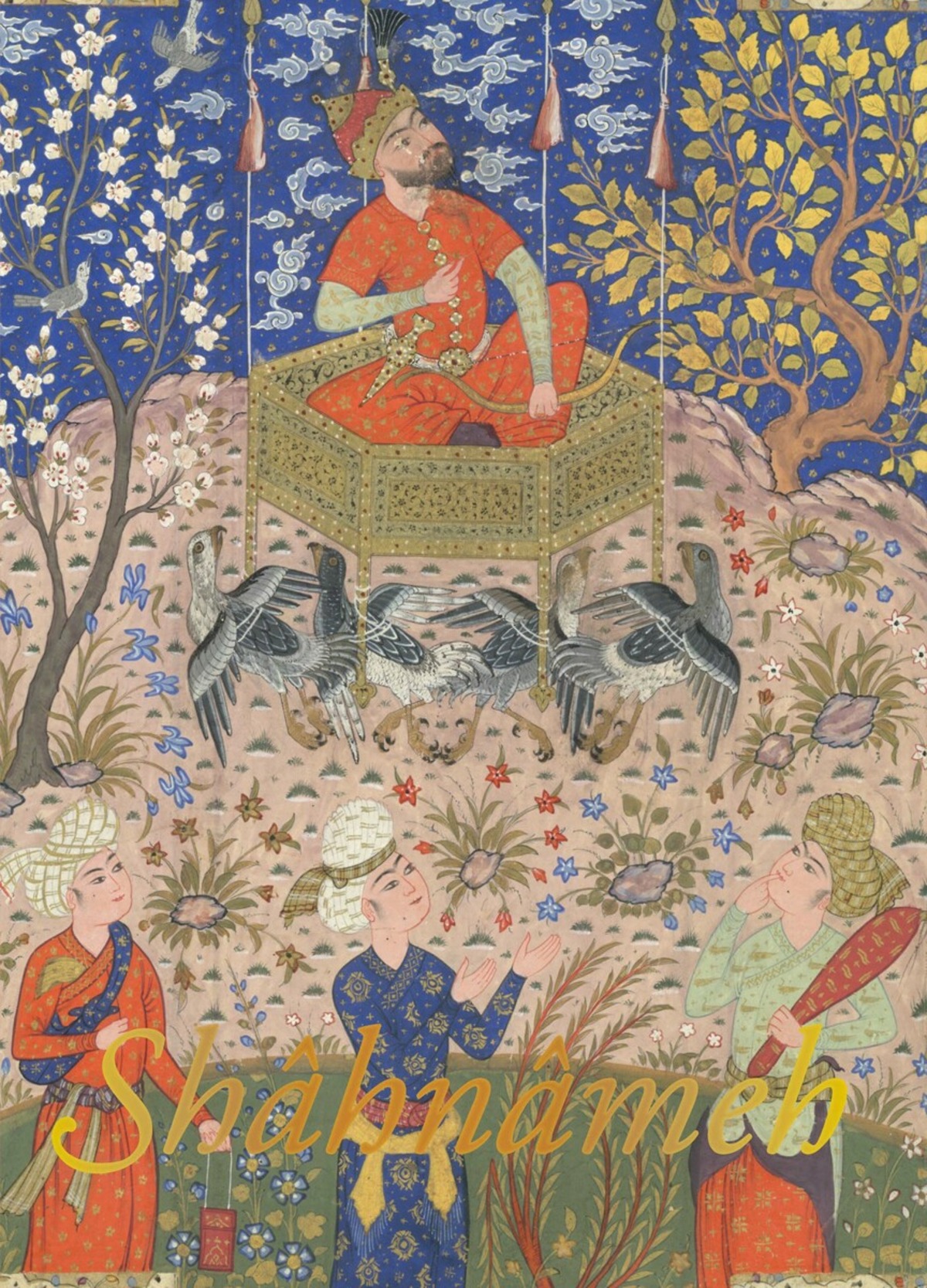 Shâhnâmeh: Le Livre des Rois